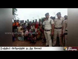 Six killed as house collapses due to rain