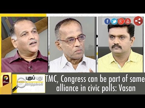 Puthu Puthu Arthangal: TMC,Congress can be part of same alliance in civic polls: Vasan (21/09/2016)