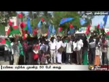 Rail roko staged in Palani protest attack of Tamils in Karnataka