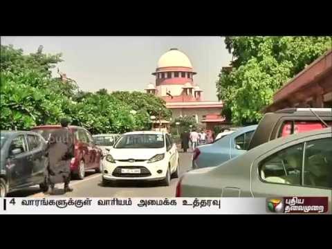 Supreme Court orders to form Cauvery Management Board within 4 weeks | Full details