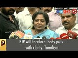 BJP will face local body polls with clarity: Tamilisai