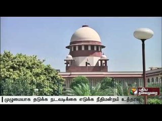 Supreme Court's order regarding ads related to sex determination on the internet