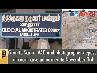 Granite Scam : VAO and photographer depose at court- case adjourned to November 3rd
