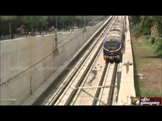 Perun Seithi Promo: (21/09/16) | Puthiya Thalaimurai TV