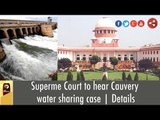 Superme Court to hear Cauvery water sharing case | Details