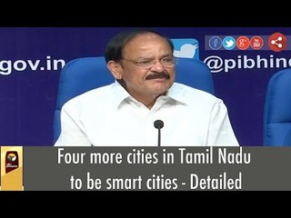 Four more cities in Tamil Nadu to be smart cities | Detailed Report