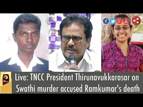 Live: TNCC President Thirunavukkarasar on Swathi murder accused Ramkumar's death