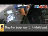 Three shops broken open - Rs. 1.46 lakhs looted