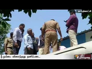 Chennai train robbery: CB-CID police rush to Mumbai | Details