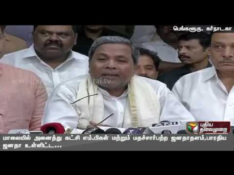 Supreme court ruling cannot be implemented says Karnataka Chief Minister Siddaramaiah