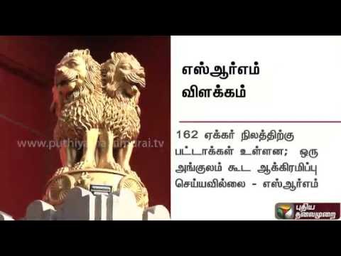 Politically motivated case in the name of PIL, says counsel for SRM, defending the accusations