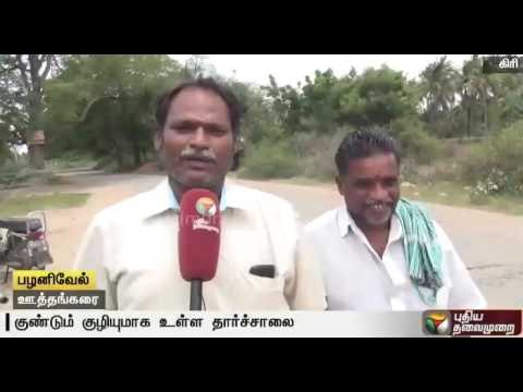 Demand to repair road filled with pot holes in Krishnagiri
