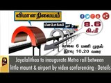 Jayalalithaa to inaugurate Metro rail between little mount & airport by video conferencing - Details