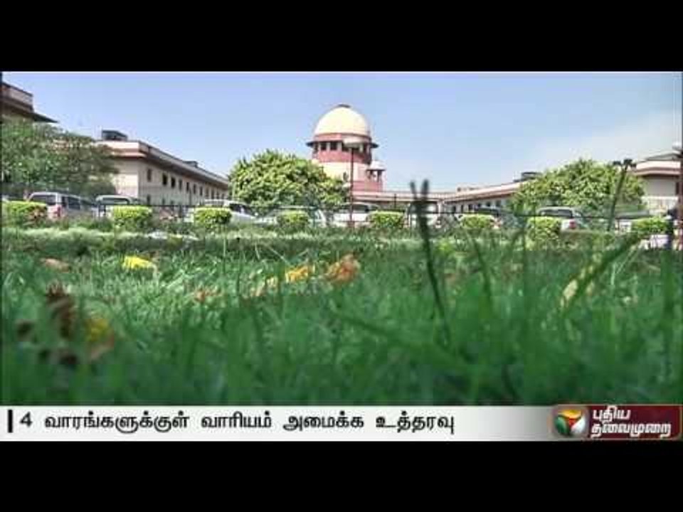 Supreme Court orders to form Cauvery Management Board within 4 weeks | Full details