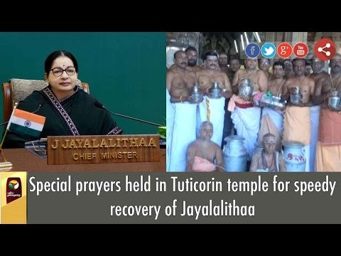 Special prayers held in Tuticorin temple for speedy recovery of Jayalalithaa
