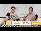 Neeyindri Amayathu Ulagu | Promo | (25/09/2016) | Puthiya Thalaimurai TV