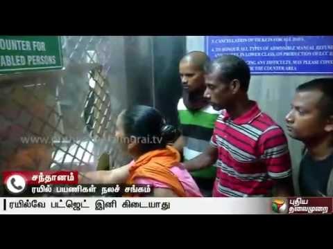 Member of rail passengers welfare association on Railway budget being clubbed with general budget