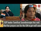 BJP leader Tamilisai Soundararajan has said that her prayers are for the CM to get well soon