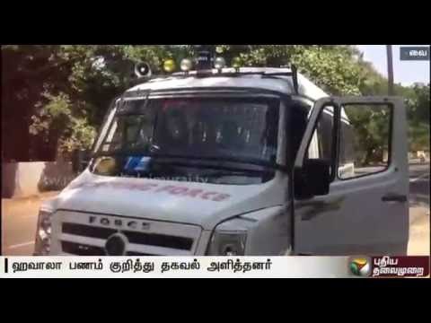 Theft of hawala money 3.6 crores : Arrested three remanded to custody till the7th of next month