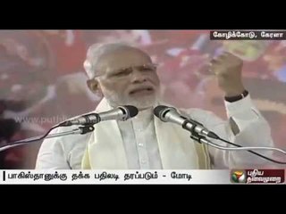 Pakistan is exporting terrorism: PM Modi at BJP's meet