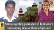 Ramkumar Suicide: Petition regarding Postmortem Enquiry at Chennai High Court