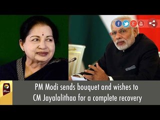 PM Modi sends bouquet and wishes to CM Jayalalithaa for a complete recovery