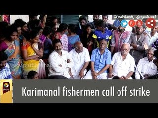 Karimanal fishermen call off strike