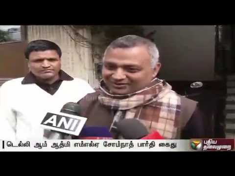 AAP MLA Somnath Bharti arrested for assaulting AIIMS security staff