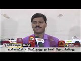 Madurai district collector addressing the media regarding the arrangements for local body elections