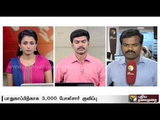 ADGP hold discussion meeting on law and order situation in Coimbatore | Details