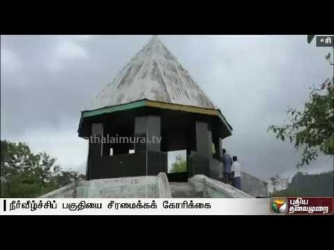 Tourists want a facelift of the facilities at Catherine Falls in Kotagiri, Nilgiris district