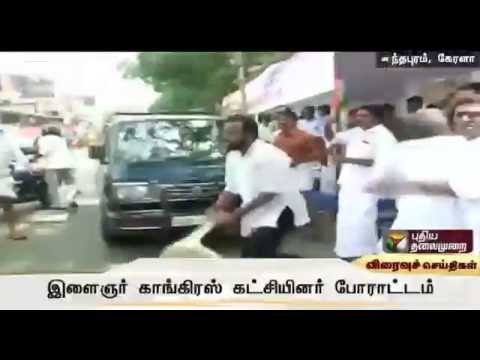 Youth Congress protest against self-financing medical college in Kerala