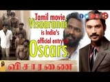 Tamil movie Visaaranai is India's official entry to Oscars 2017 in foreign language category