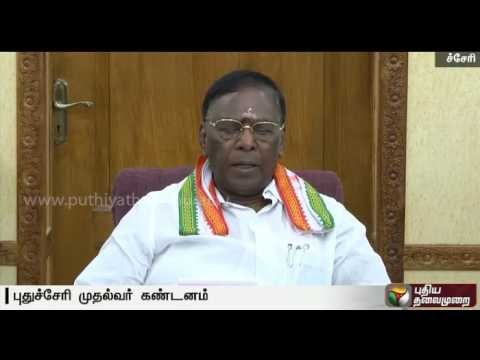 Karnataka's refusal to release water is against democratic principles - Puducherry CM Narayanasamy