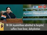 TN CM Jayalalithaa admitted to hospital, suffers from fever, dehydration