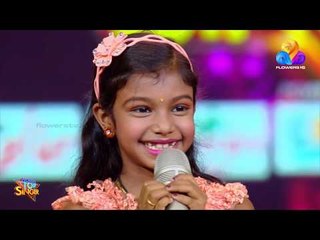 ഓറഞ്ചൂട്ടിയുടെ പാട്ടും അതിനൊപ്പമുള്ള ഡാൻസും നല്ല തകർപ്പൻ കളർഫുൾ പെർഫോർമൻസ്..!!