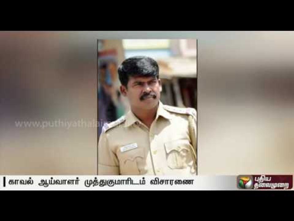 3 cops investigated for stealing Hawala money in Coimbatore | Details