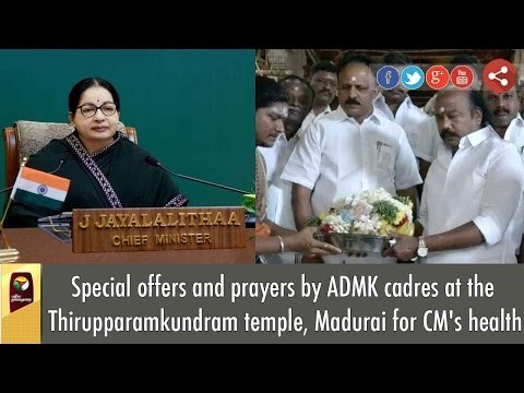 Special offers and prayers by ADMK cadres at the Thirupparamkundram temple