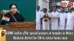 ADMK cadres offer special prayers at temples in Melur, Madurai district for CM to return home soon