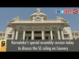 Karnataka's special assembly session today to discuss the SC ruling on Cauvery