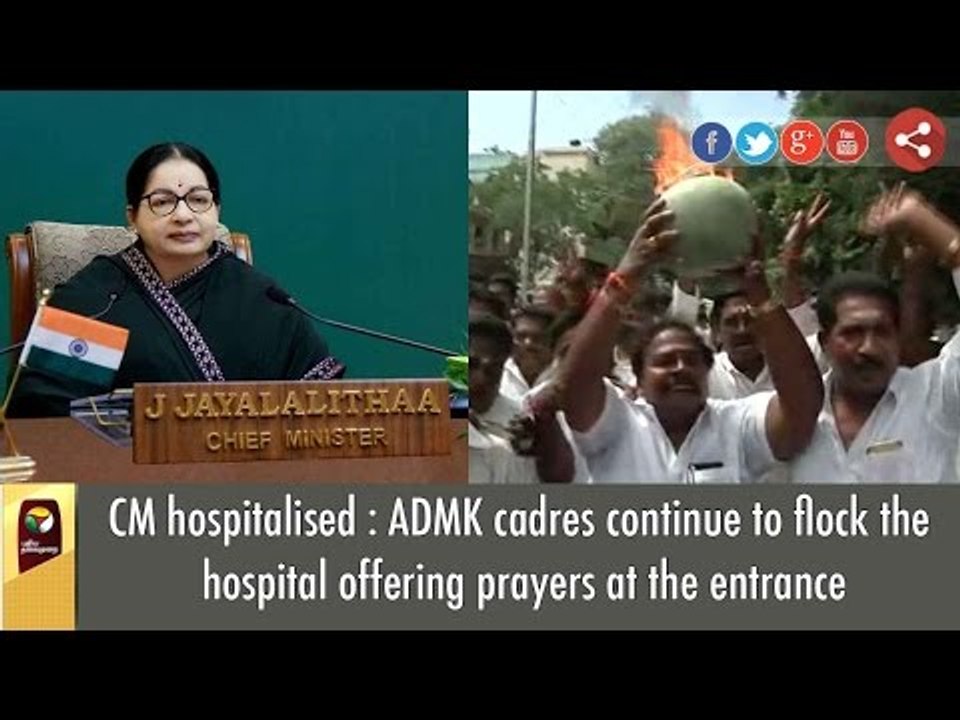 CM hospitalised : ADMK cadres continue to flock the hospital offering prayers at the entrance