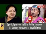 Special prayers held in Nellai temples for speedy recovery of Jayalalithaa