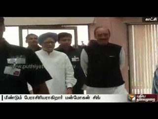 Manmohan Singh to return to teaching at Punjab University