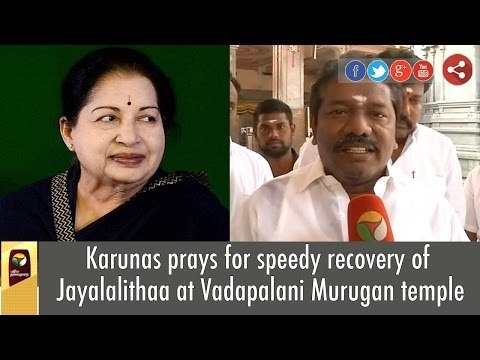 Karunas prays for speedy recovery of Jayalalithaa at Vadapalani Murugan temple