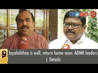 Jayalalithaa is well, return home soon: ADMK leaders | Details