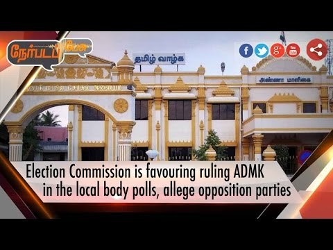 Nerpada Pesu: Election Commission, Ruling party & Opposition Party | 26/09/16 | Puthiya Thalaimurai