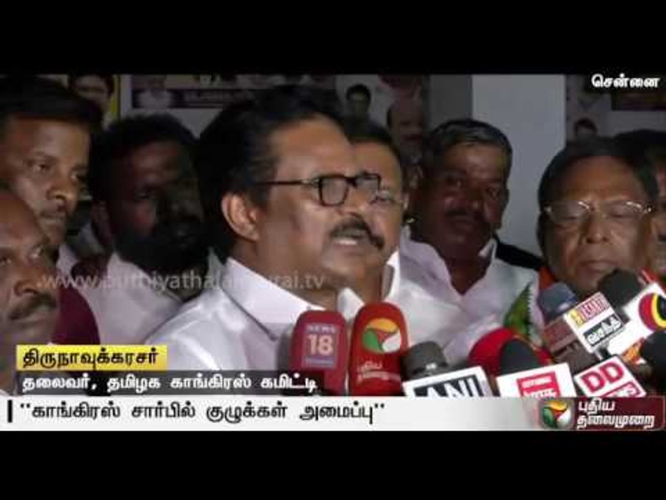 Political parties' stance regarding alliance for the local body elections likely to be clear shortly