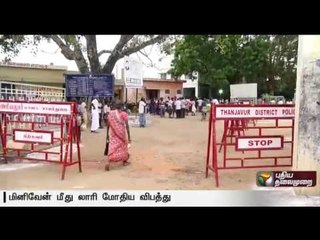 Ariyalur Road Accident-13 casualties - Details from our correspondents