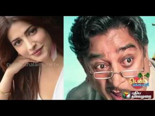 Shruti Haasan reportedly reserving dates for "Sabaash Naidu" avoiding other assignments