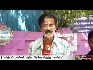 Special camps for electoral rolls held across Tamil Nadu | Details